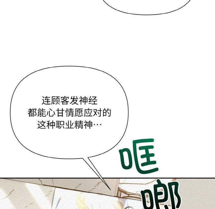 49P - 被吞噬的夜