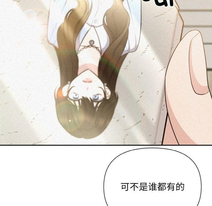 50P - 被吞噬的夜