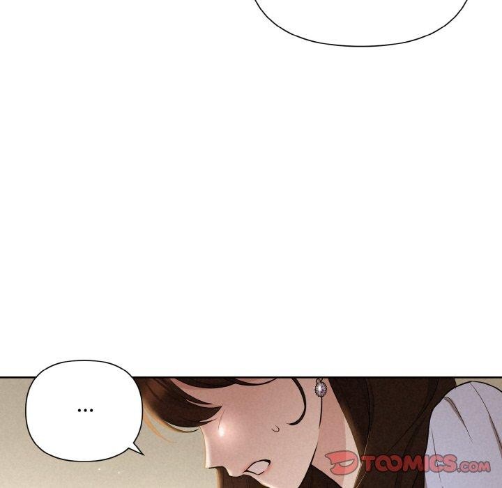 51P - 被吞噬的夜