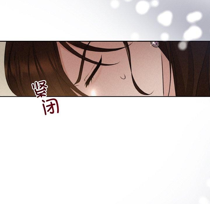 53P - 被吞噬的夜