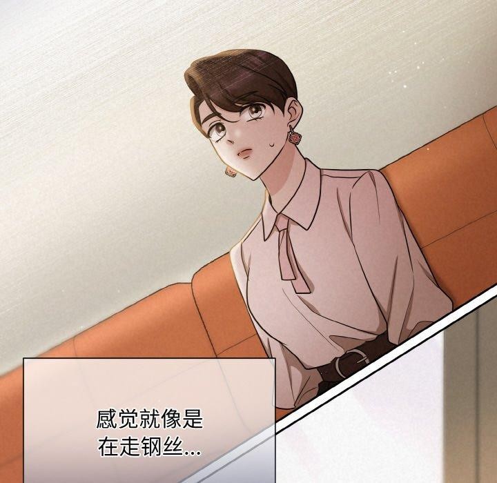 55P - 被吞噬的夜