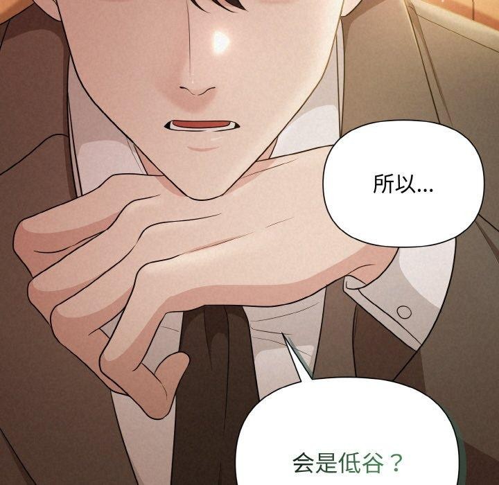 58P - 被吞噬的夜