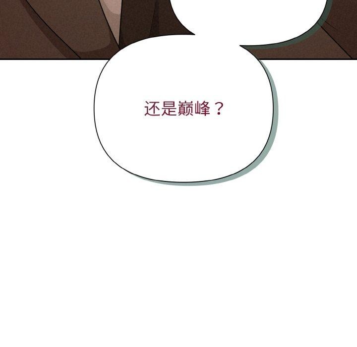 59P - 被吞噬的夜