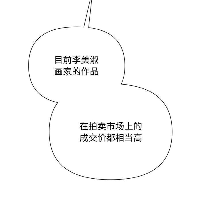 64P - 被吞噬的夜