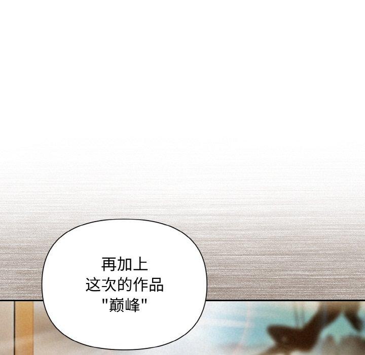 65P - 被吞噬的夜