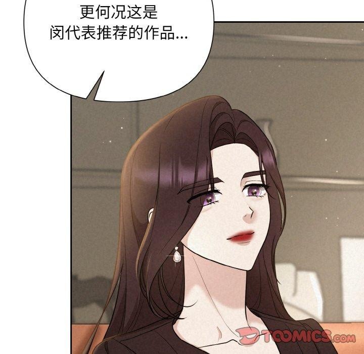 69P - 被吞噬的夜