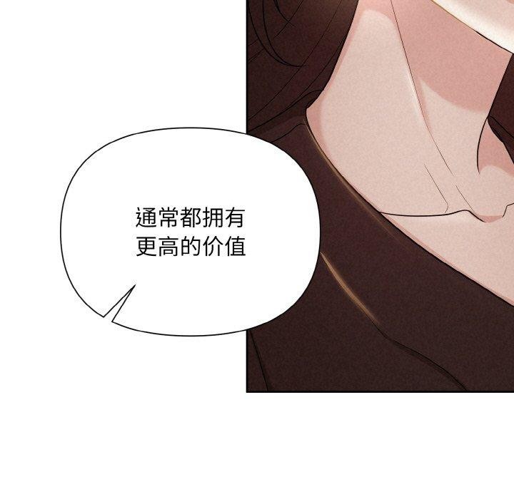 73P - 被吞噬的夜