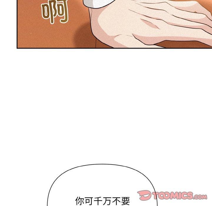 75P - 被吞噬的夜
