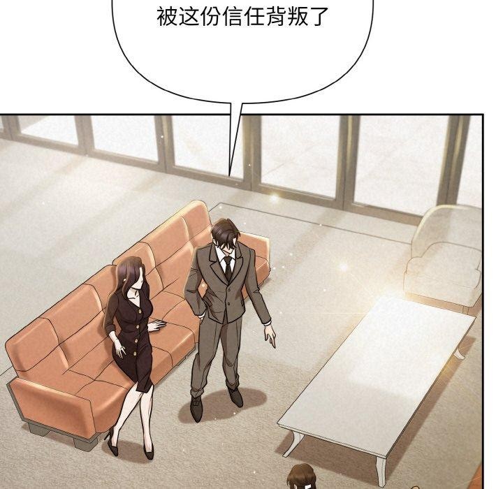 76P - 被吞噬的夜