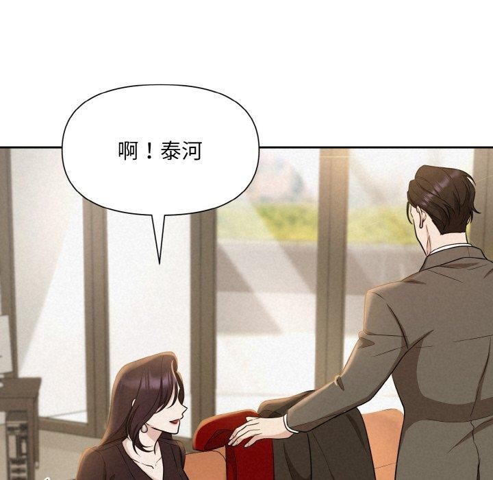 78P - 被吞噬的夜