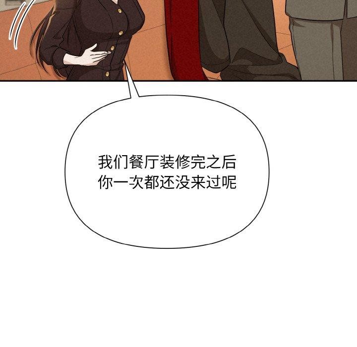 79P - 被吞噬的夜
