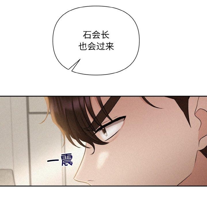 82P - 被吞噬的夜