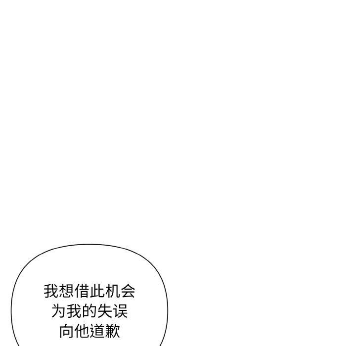 83P - 被吞噬的夜