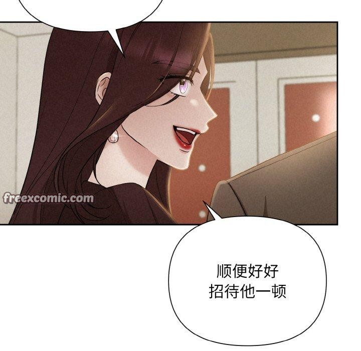 84P - 被吞噬的夜
