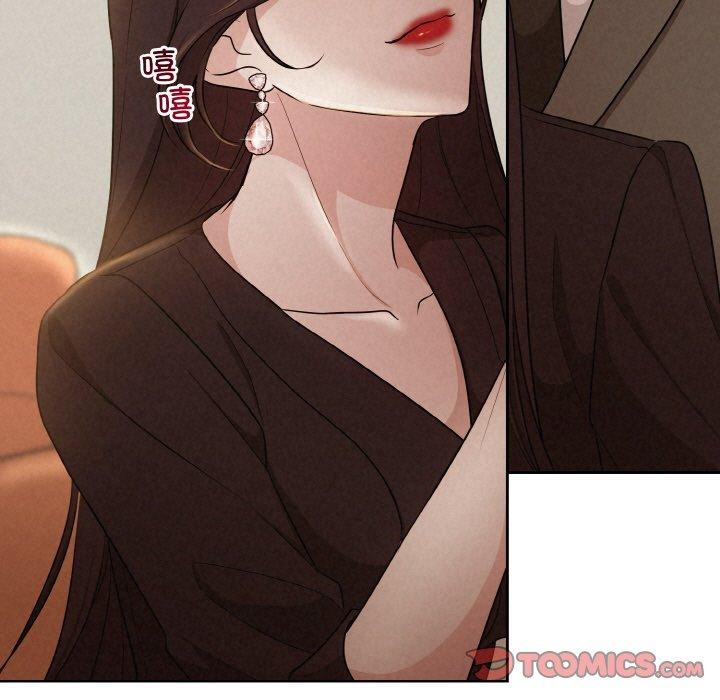 87P - 被吞噬的夜