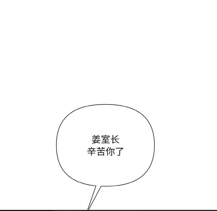 88P - 被吞噬的夜
