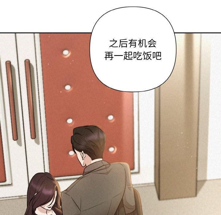 90P - 被吞噬的夜