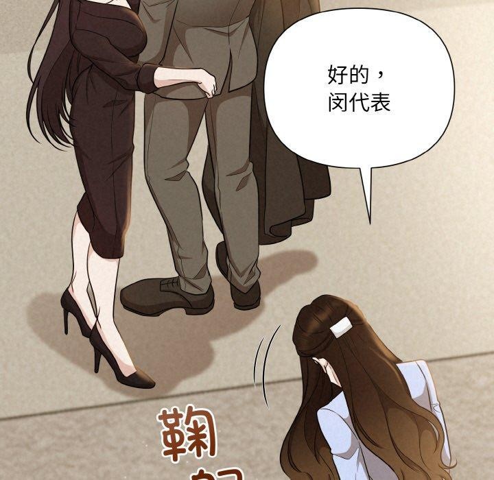 91P - 被吞噬的夜