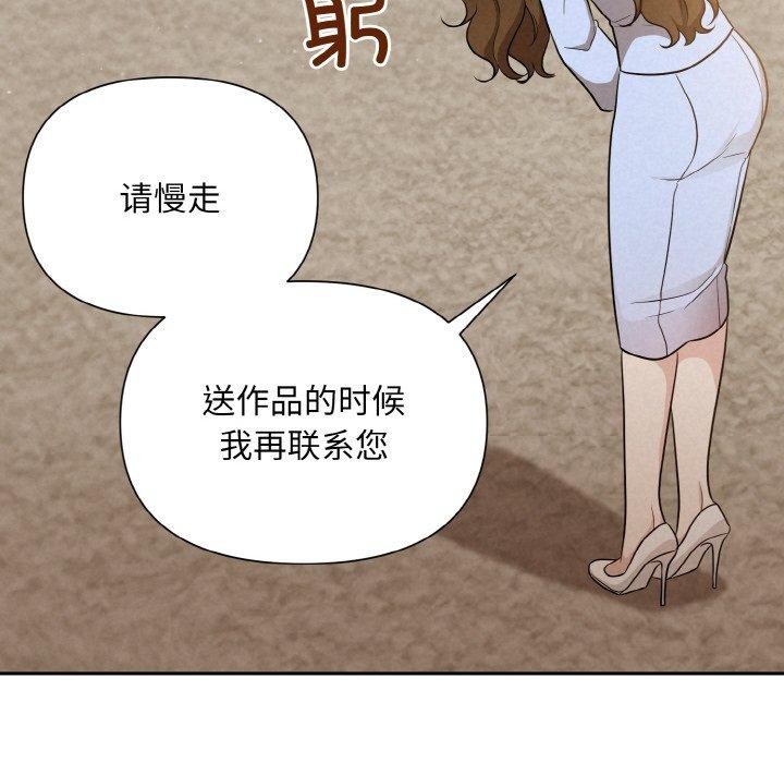 92P - 被吞噬的夜
