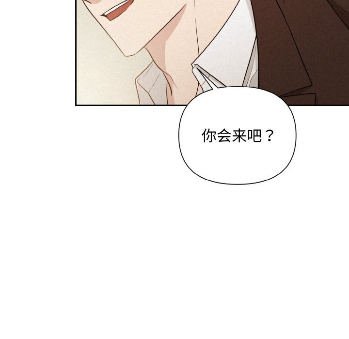101P - 被吞噬的夜