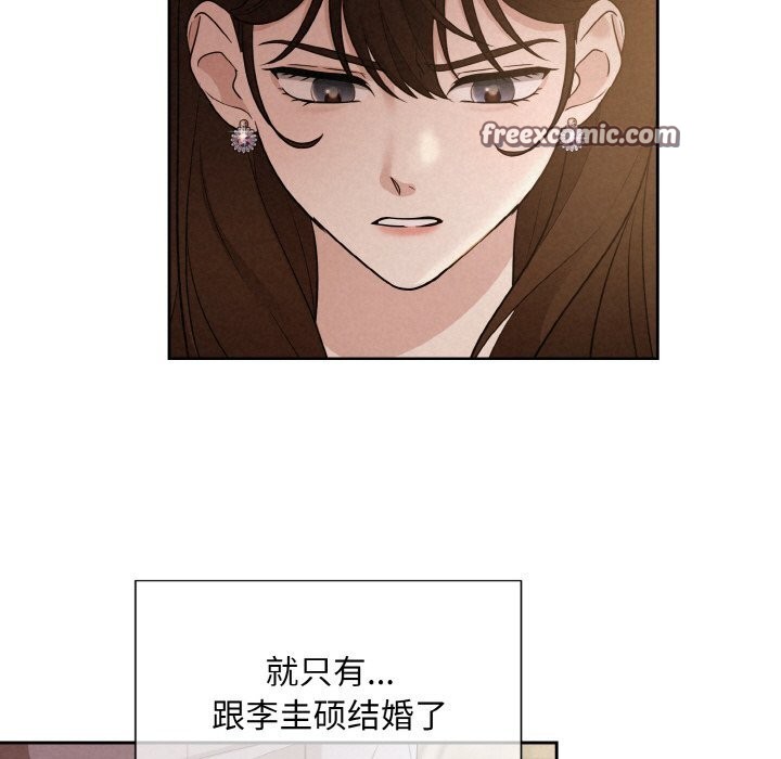 108P - 被吞噬的夜
