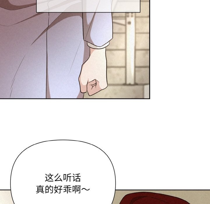 109P - 被吞噬的夜