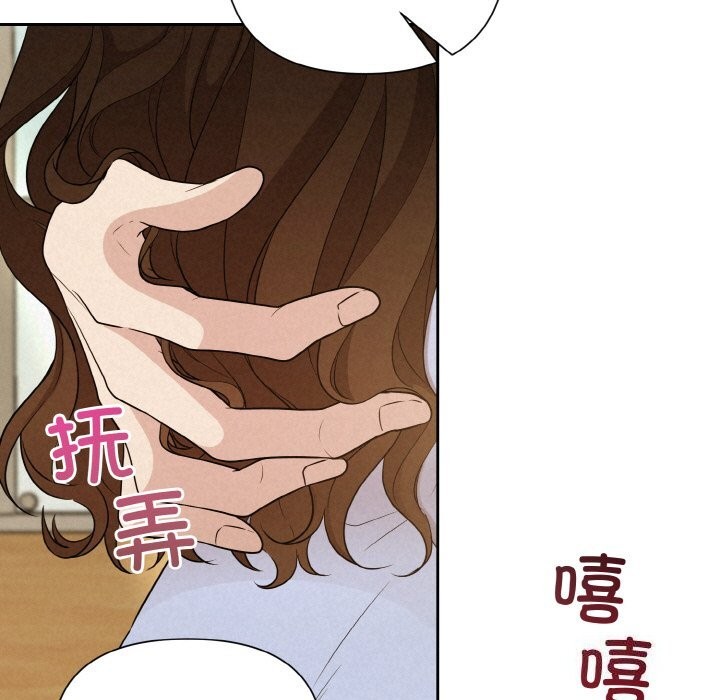 112P - 被吞噬的夜