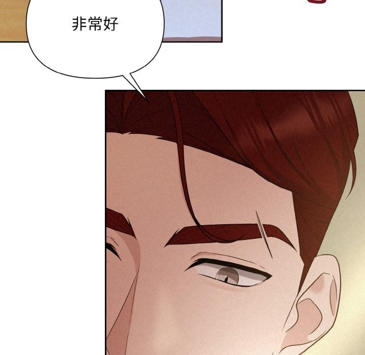 113P - 被吞噬的夜