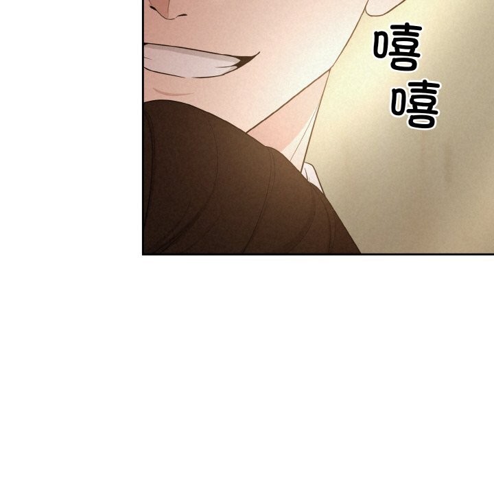 114P - 被吞噬的夜