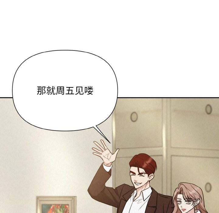 115P - 被吞噬的夜