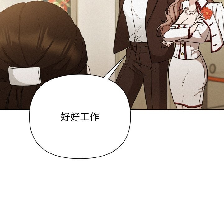 116P - 被吞噬的夜