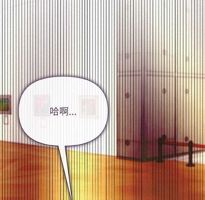 121P - 被吞噬的夜