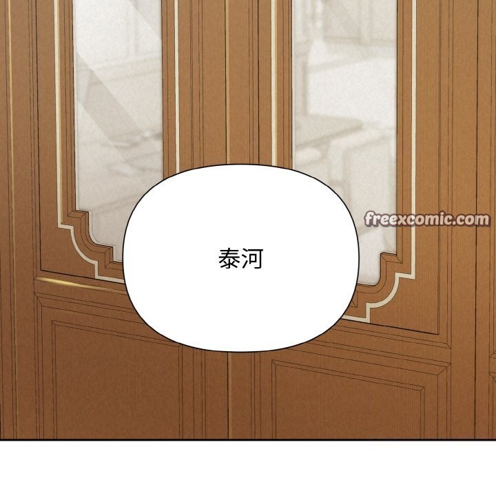 126P - 被吞噬的夜