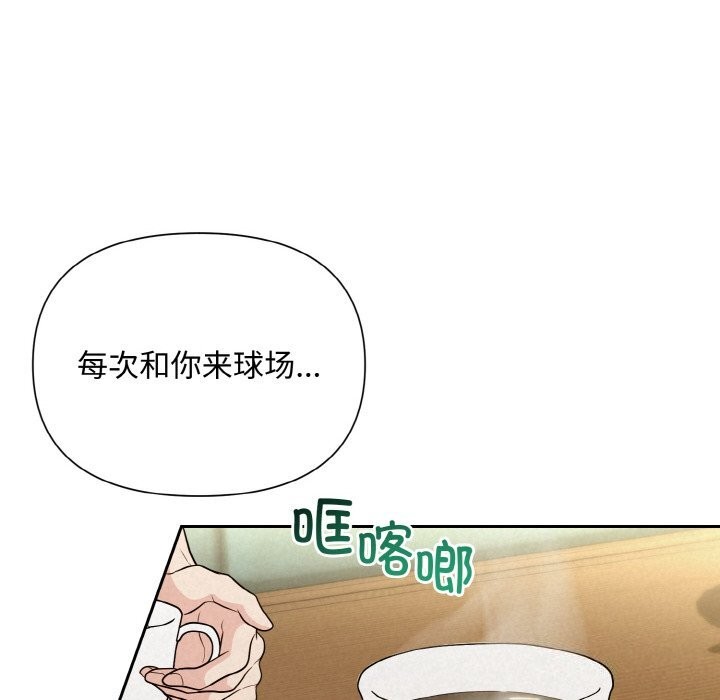 127P - 被吞噬的夜