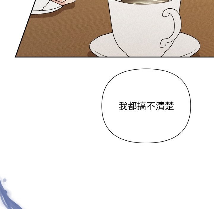 128P - 被吞噬的夜