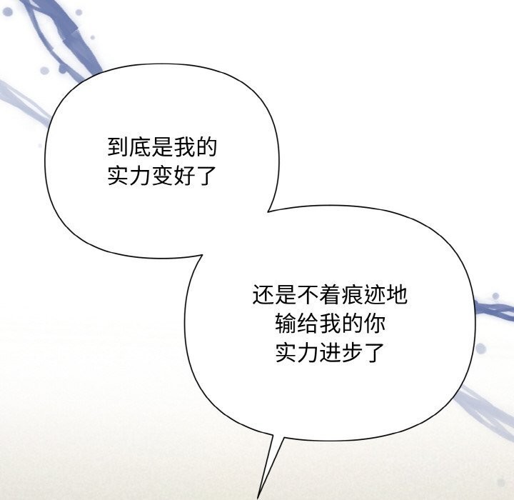 129P - 被吞噬的夜
