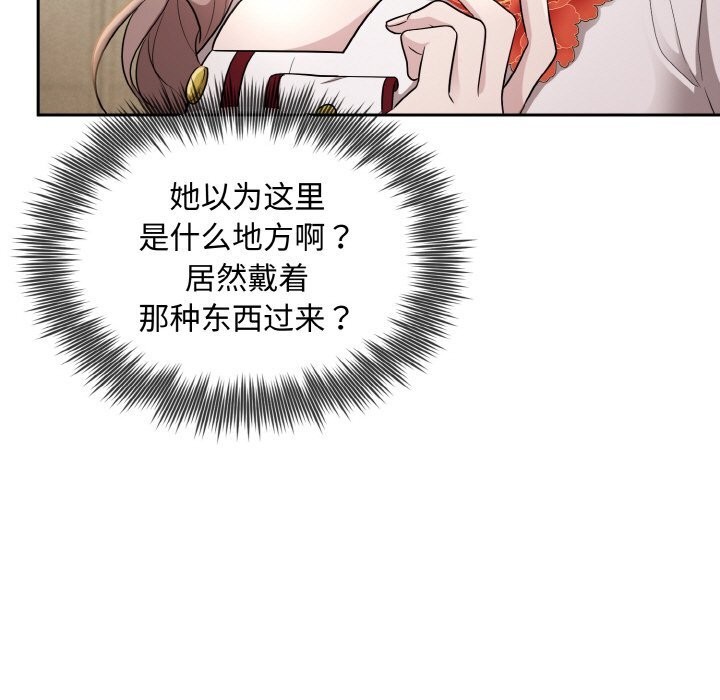 13P - 被吞噬的夜