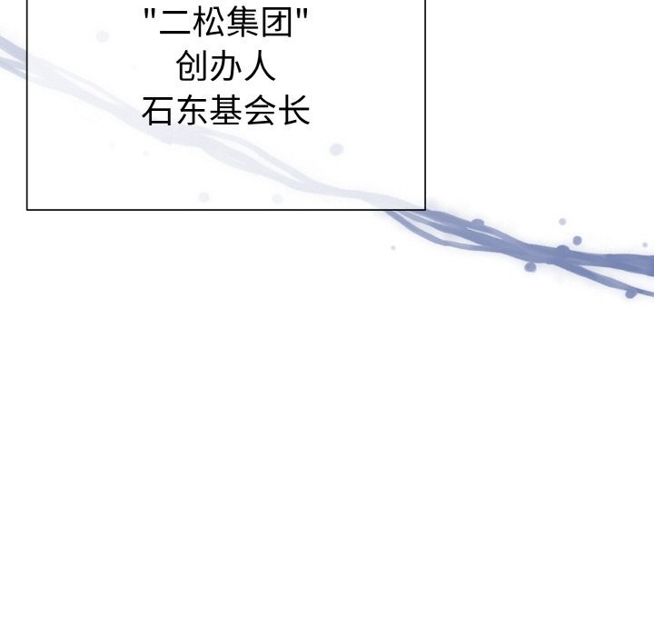 132P - 被吞噬的夜