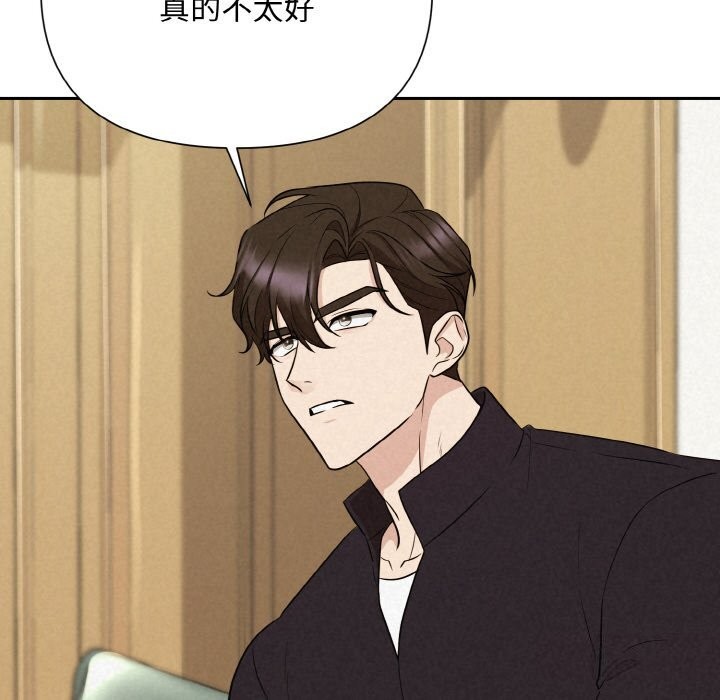 134P - 被吞噬的夜