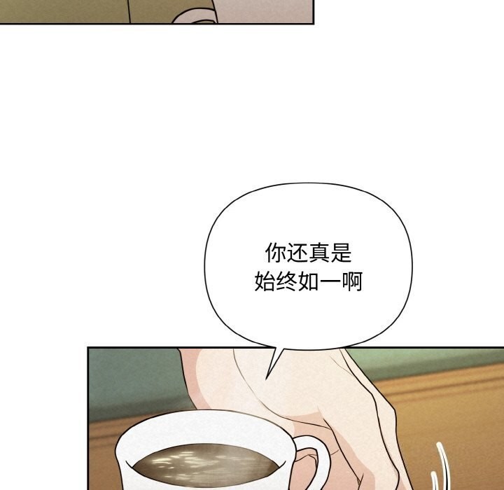 137P - 被吞噬的夜