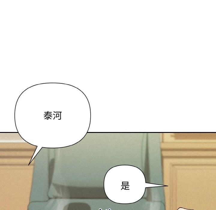 145P - 被吞噬的夜