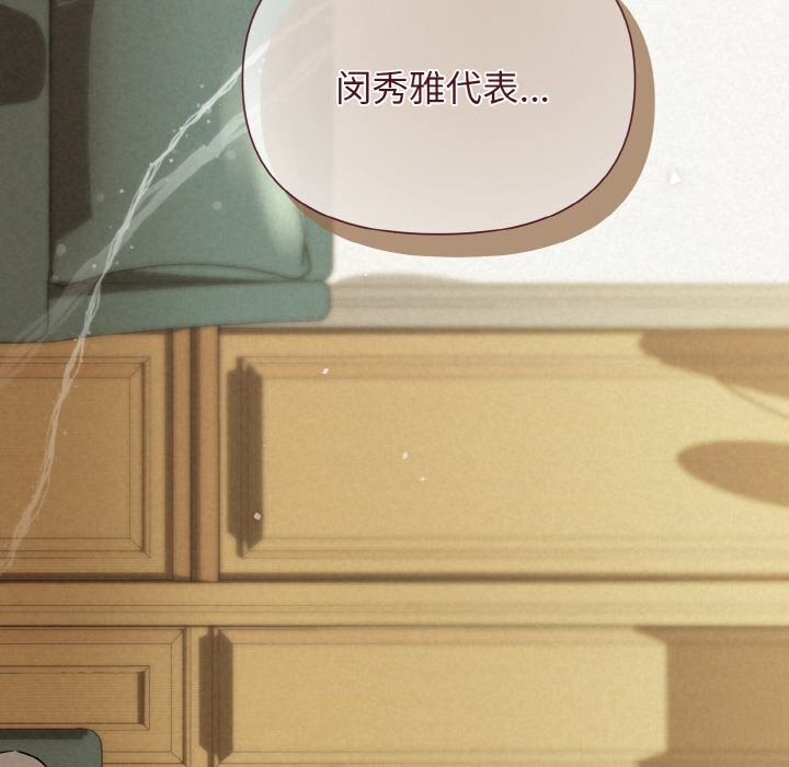148P - 被吞噬的夜