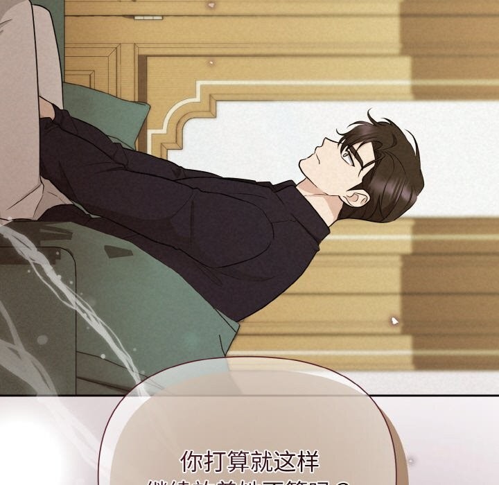 149P - 被吞噬的夜