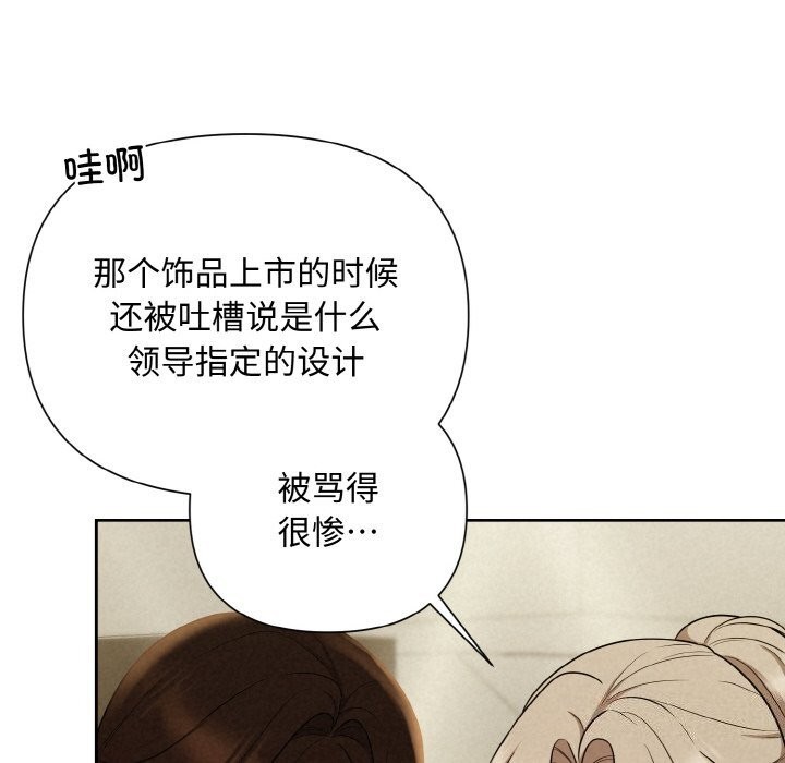 14P - 被吞噬的夜