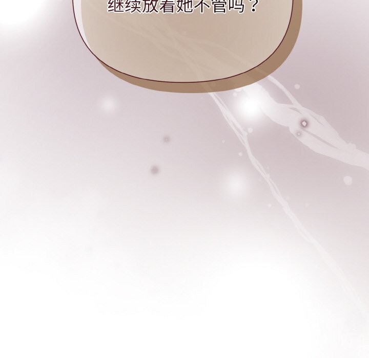 150P - 被吞噬的夜