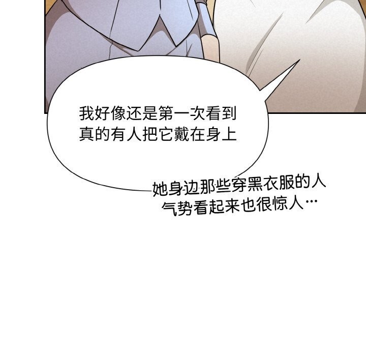 16P - 被吞噬的夜