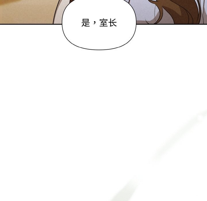 21P - 被吞噬的夜