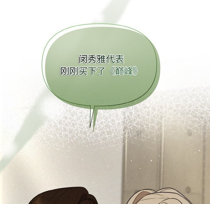 22P - 被吞噬的夜