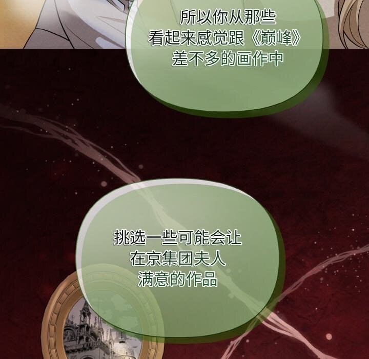 24P - 被吞噬的夜