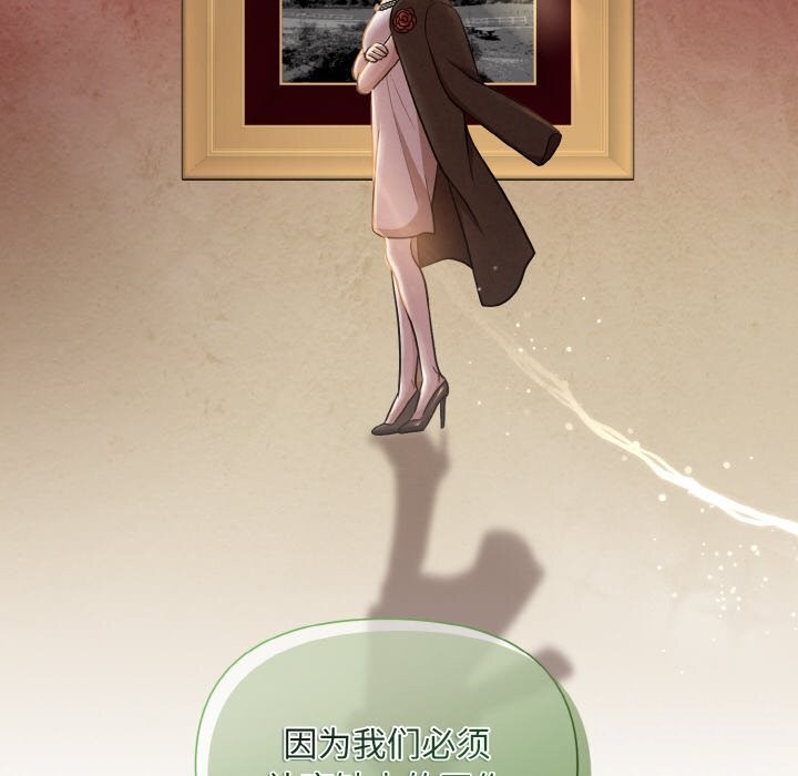 26P - 被吞噬的夜